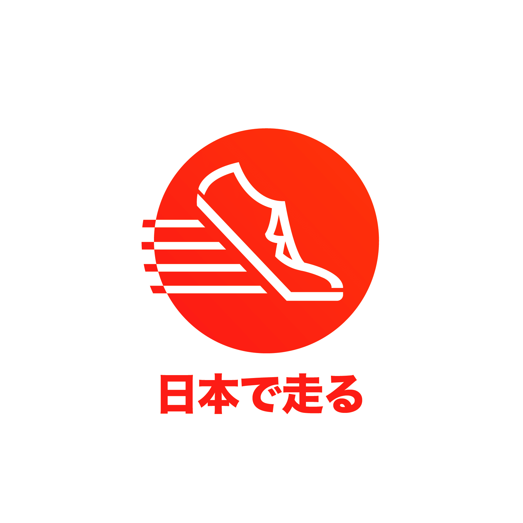 RUNJAPAN Logo